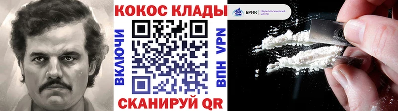 Наркотические вещества Ряжск A PVP  Мефедрон  ГАШИШ  Канабис  COCAIN 