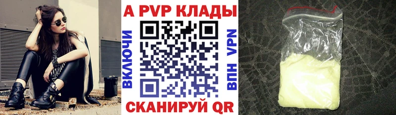 hydra как зайти купить цена Ряжск Alpha PVP мука
