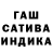 Конопля индика Masha Goldun