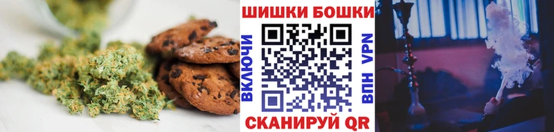 Canna-Cookies конопля  Ряжск 