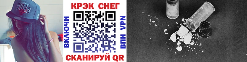 КОКАИН Fish Scale  blacksprut ONION  Ряжск 