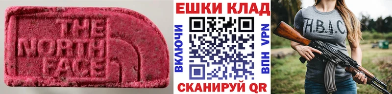 Ecstasy MDMA  Ряжск 