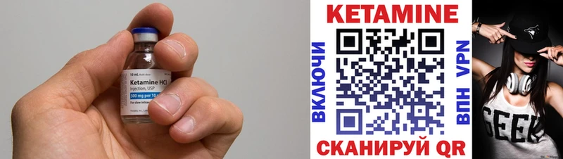 КЕТАМИН VHQ  Ряжск 