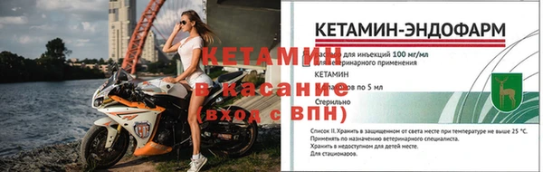 2c-b Костерёво