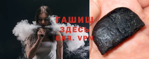 гашик Корсаков