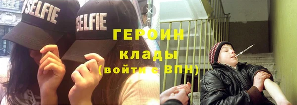 2c-b Костерёво