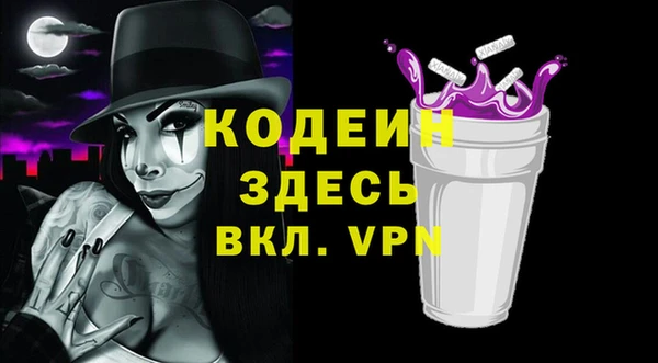 2c-b Костерёво