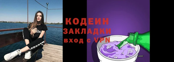 2c-b Костерёво