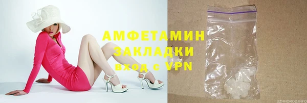 2c-b Костерёво