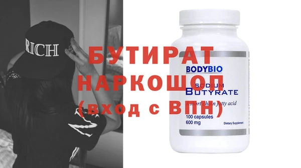 ALPHA-PVP Коряжма