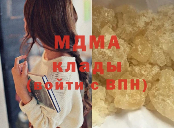 гашик Корсаков