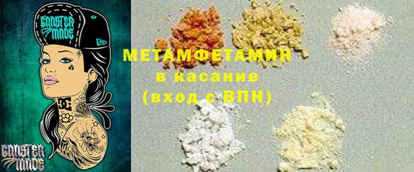 2c-b Костерёво