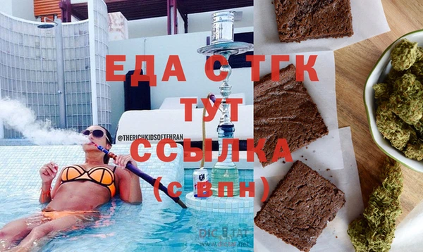 ALPHA-PVP Коряжма