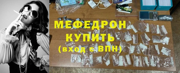 дистиллят марихуана Мурманск