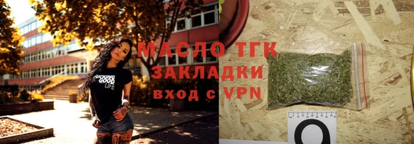 дистиллят марихуана Мурманск