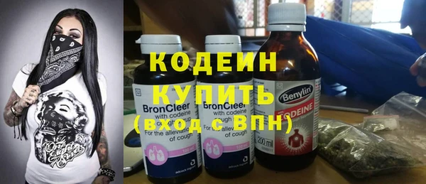 2c-b Костерёво
