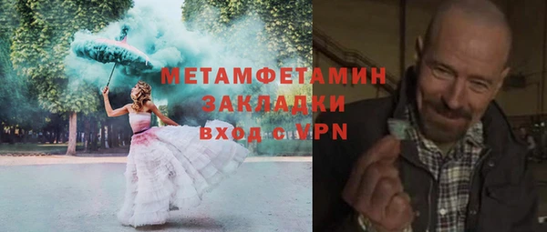 ALPHA-PVP Коряжма