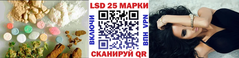 дарк нет состав купить наркотики сайты Ряжск LSD-25 экстази кислота