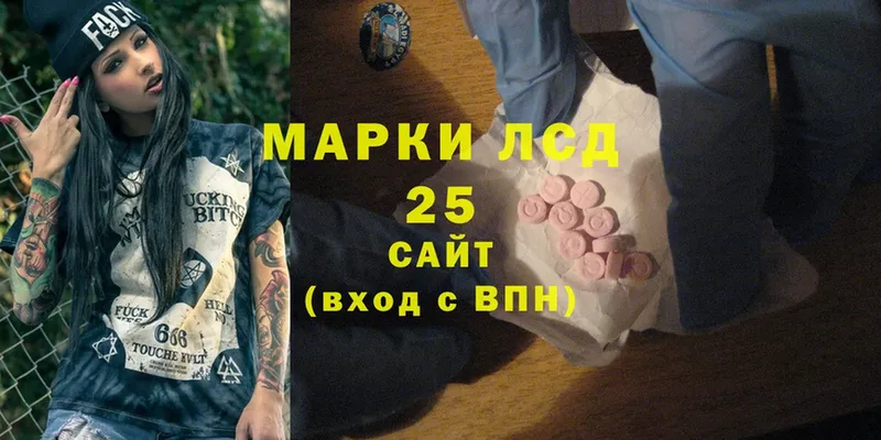 как найти наркотики  Ряжск  LSD-25 экстази ecstasy 