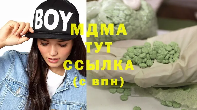 MDMA VHQ  Ряжск 