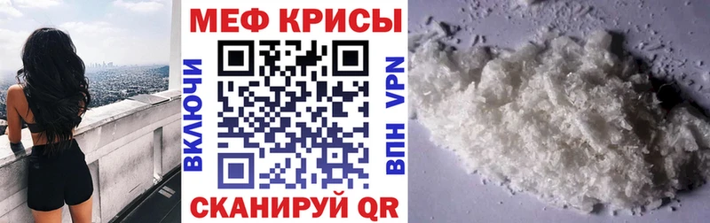 blacksprut зеркало Ряжск Меф мяу мяу магазин наркотиков
