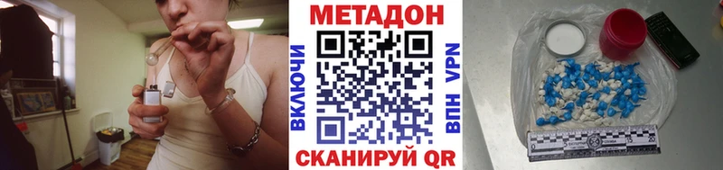 Метадон VHQ  цена   Ряжск 