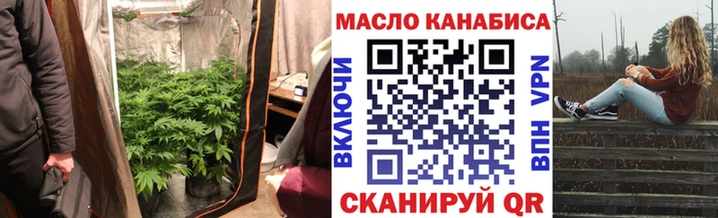 ТГК гашишное масло  мориарти какой сайт  Ряжск  дарнет шоп 