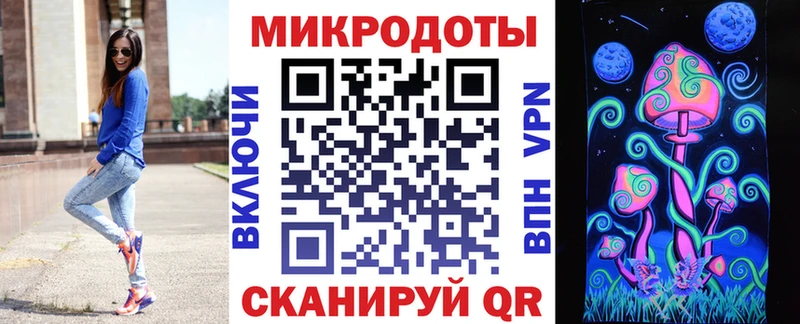 площадка Telegram  Ряжск  Галлюциногенные грибы мицелий  наркошоп 