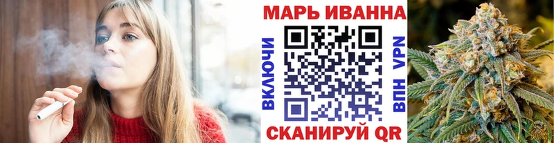 Каннабис MAZAR Ряжск