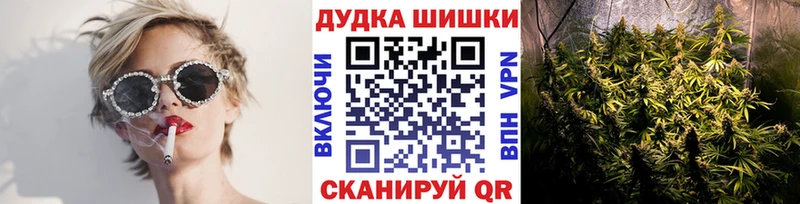 цена   Ряжск  Шишки марихуана OG Kush 